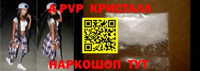 гашик Гусь-Хрустальный