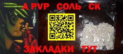 первитин Волжск