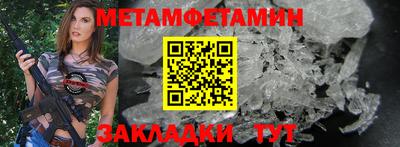 марихуана Гусиноозёрск