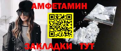 гашик Гусь-Хрустальный