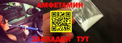 гашик Гусь-Хрустальный