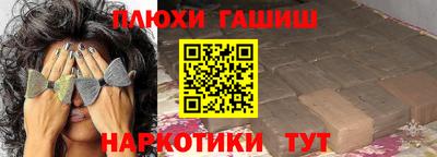 первитин Волжск