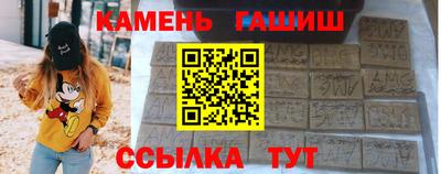 первитин Волжск