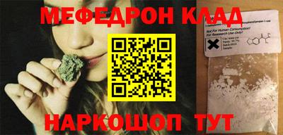марихуана Гусиноозёрск