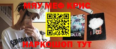 первитин Волжск