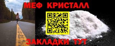 марихуана Волгодонск