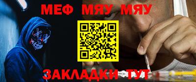 первитин Волжск