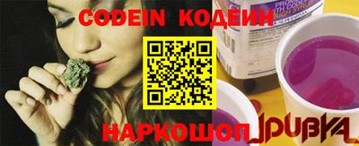 марихуана Волгодонск