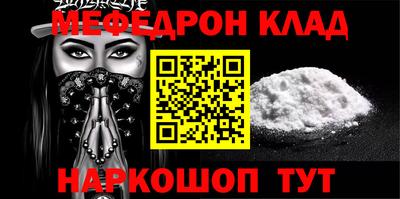 марихуана Гусиноозёрск