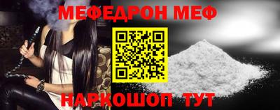 первитин Волжск