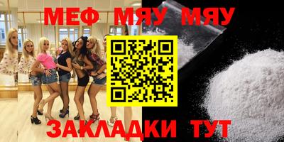 первитин Волжск