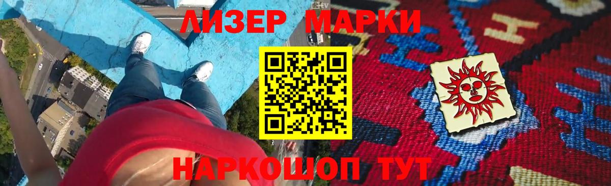 LSD-25 экстази кислота  ЛСД экстази  Елабуга  Лсд 25 экстази ecstasy 