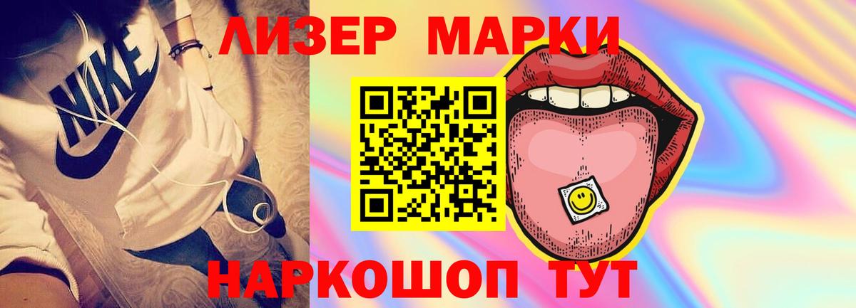 ЛСД экстази  Вход с VPN  ЛСД экстази кислота  Елабуга  LSD-25 экстази ecstasy 