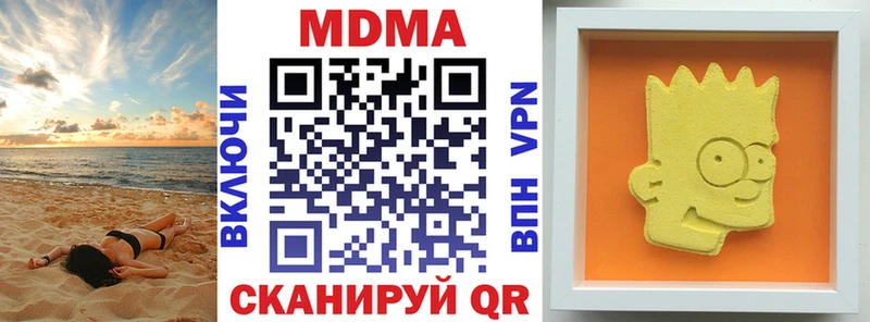 MDMA VHQ  как найти   Елабуга 