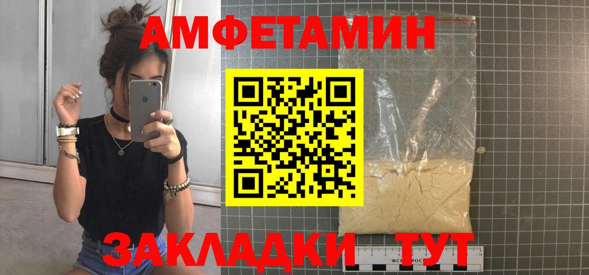 Метамфетамин мет  Метамфетамин мет  Елабуга 