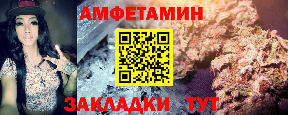 Метамфетамин Methamphetamine  Вход с VPN  Метамфетамин Methamphetamine  Метамфетамин  Елабуга 