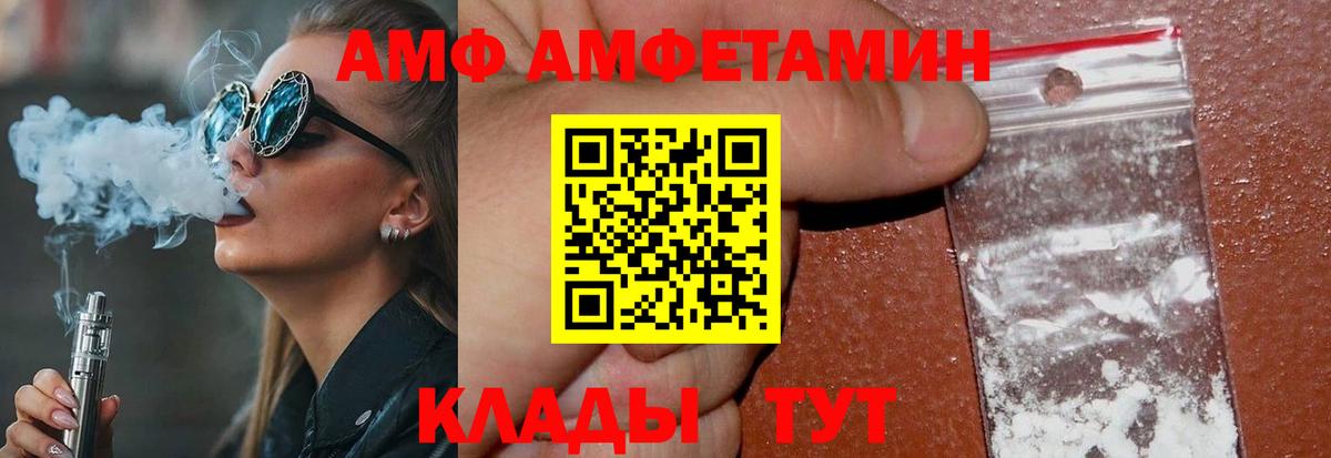 Метамфетамин Декстрометамфетамин 99.9% Елабуга