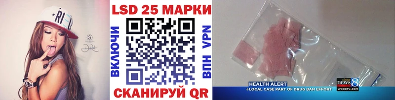 Наркотические марки 1,8мг  цена   Елабуга 