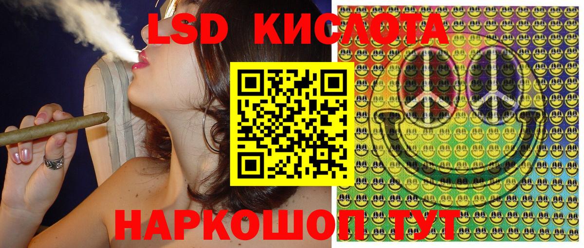 Марки N-bome 1500мкг  Марки N-bome 1500мкг  Наркотические марки  Елабуга 