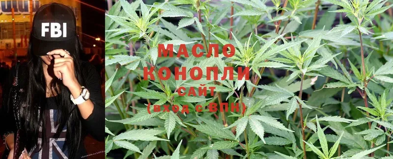 ТГК THC oil  Елабуга 