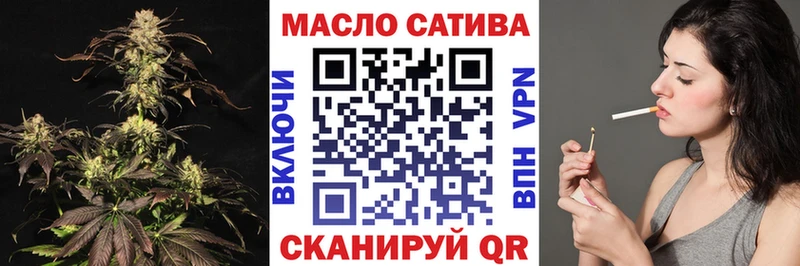Дистиллят ТГК гашишное масло  купить   Елабуга 