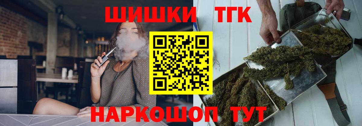 Мефедрон   Каннабис  A-PVP СК кристаллы  МЕТАДОН  Елабуга  Гашиш  Вход с VPN 